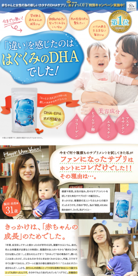 Hagurabi LP design (Health and Beauty Foods and Supplements / Shades of blue / Trust and Safety) PC version