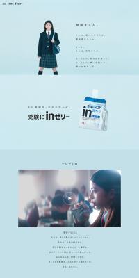 in Jelly LP design (food / Shades of blue / Simple) PC version