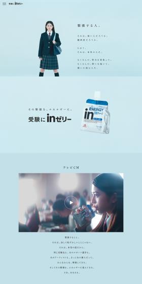 in Jelly LP design (food / Shades of blue / Simple) PC version