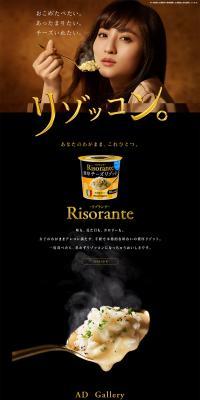 Risolante LP design (food / Black-colored / Simple) PC version