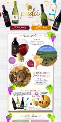 Pudu LP design (win_champagne / White-based / Cute style) PC version