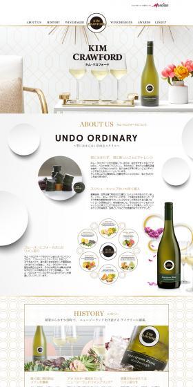 Kim Crawford LP design (win_champagne / White-based / Clean-cut) PC version