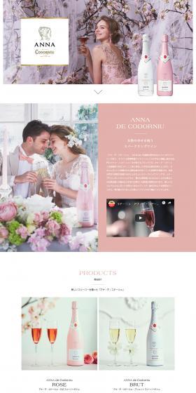 Anna de Codorníu LP design (win_champagne / Pink shades / Simple) PC version