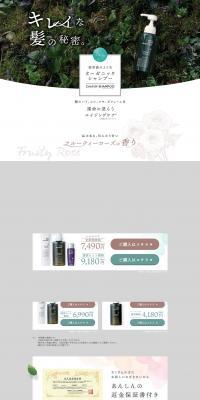 CHAPUP LP design (Beauty, Skincare, Fragrance / White-based / Refined style) PC version