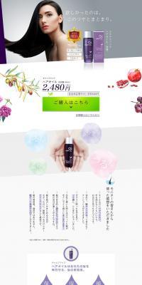 CHAPUP Hair Oil LP design (Beauty, Skincare, Fragrance / Purples / Refined style) PC version