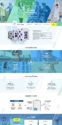 酸素ボックスのLPデザイン（インテリア・家具・寝具／ブルー系／かっこいい系）PC版