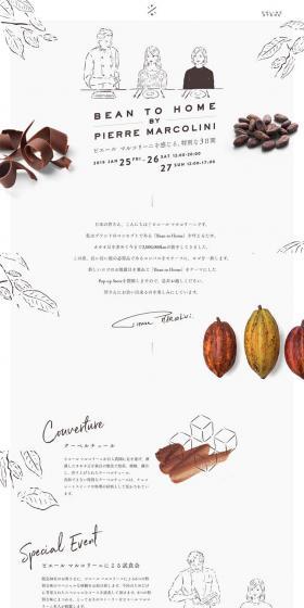 Pierre Marcolini LP design (food / Shades of grey / Simple) PC version