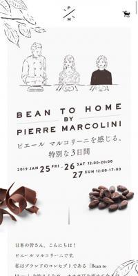 Pierre MarcoliniのLPデザイン（食品／グレー系／シンプル系）スマホ版