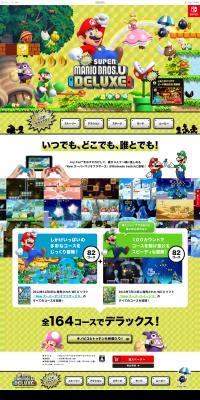 Super Mario Bros. U Deluxe LP design (Books, Music, Games / yellow / Lively type) PC version