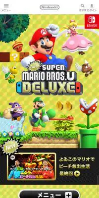 スーパーマリオブラザーズ U デラックスのLPデザイン（本・音楽・ゲーム／イエロー系／にぎやか系）スマホ版