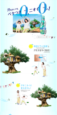 Humming Fine LP design (goods / Shades of blue / Refined style) PC version
