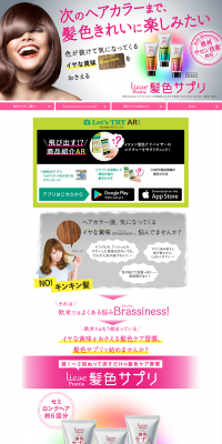 Hair Color Supplement LP design (Beauty, Skincare, Fragrance / Pink shades / Refined style) PC version