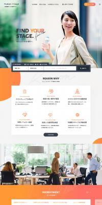 Human Stage LP design (Services, Insurance, and Finance / White-based / Trust and Safety) PC version