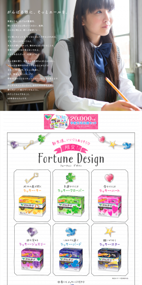 Laurier New Lifestyle Support Campaign LP design (Services, Insurance, and Finance / Pink shades / Simple) PC version
