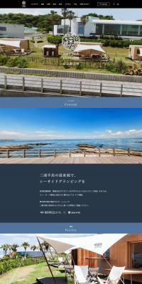 グランピングのLPデザイン（旅行・アウトドア／ブルー系／爽やか系）PC版