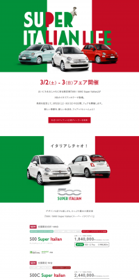 Super Italian Life LP design (Cars, Motorcycles, Bicycles / Green tones / Simple) PC version