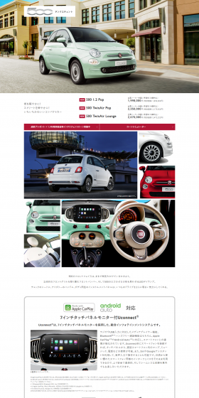 FIAT 500 (Cinquecento) LP design (Cars, Motorcycles, Bicycles / Red tones / Simple) PC version