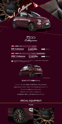500 / 500C Collezione LP design (Cars, Motorcycles, Bicycles / Gold tones / Cool style) PC version
