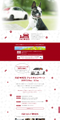 LOVES PET LP design (Cars, Motorcycles, Bicycles / Red tones / Cute style) PC version