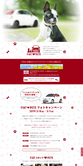 LOVES PET LP design (Cars, Motorcycles, Bicycles / Red tones / Cute style) PC version