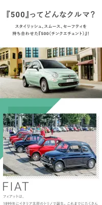 500のLPデザイン（車・バイク・自転車／グリーン系／シンプル系）スマホ版