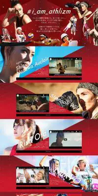 #i_am_athlizmのLPデザイン（美容・スキンケア・香水／レッド系／かっこいい系）PC版