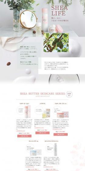 Seikatsu no Ki's Shea Butter LP design (Beauty, Skincare, Fragrance / White-based / Organic) PC version