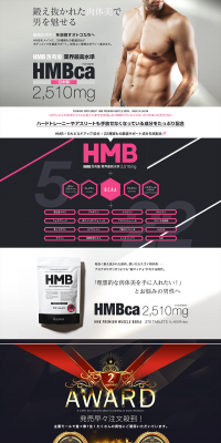 HMB Premium Muscle Bodya LP design (Health and Beauty Foods and Supplements / Shades of grey / Cool style) PC version