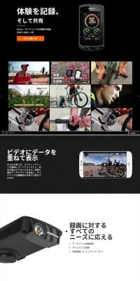 X5 Evo LP design (bike / Black-colored / Simple) PC version