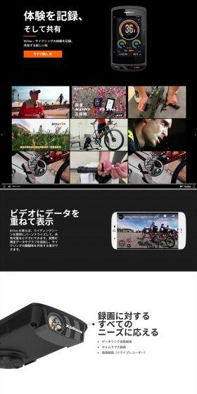 X5 Evo LP design (bike / Black-colored / Simple) PC version