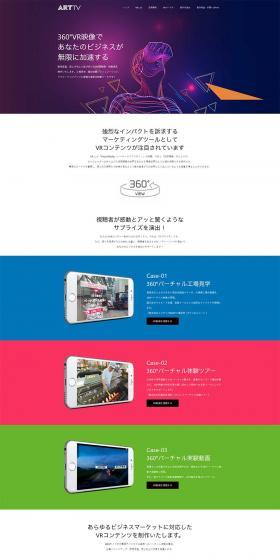 For VR Video, contact Art TV. LP design (Businesses, companies, stores / Multi-color type / Simple) PC version