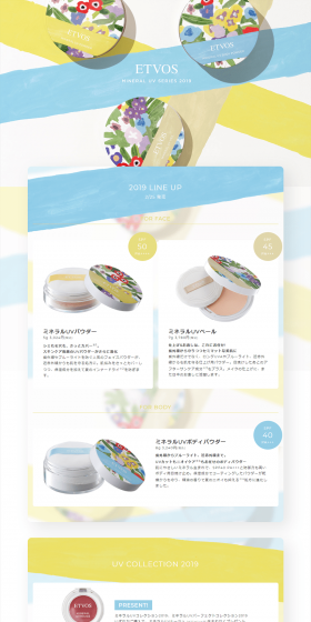 2019S/S COLLECTION LP design (Cosmetics, makeup, and contact lenses / yellow / Refined style) PC version