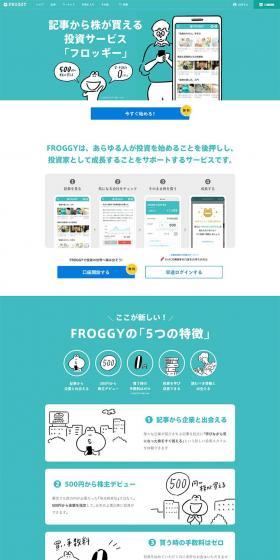 FROGGY LP design (Insurance, Finance, Credit / Green tones / Manga) PC version