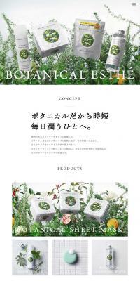 BOTANICAL ESTHE LP design (Beauty, Skincare, Fragrance / Green tones / Simple) PC version