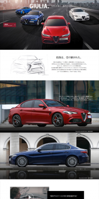 Alfa Romeo Lineup LP design (Cars, Motorcycles, Bicycles / Red tones / Simple) PC version