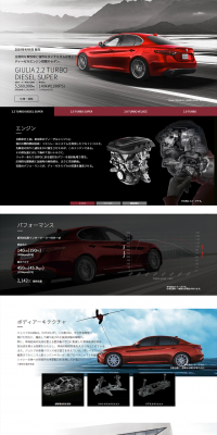 GIULIA 2.2 TURBO DIESEL SUPER LP design (Cars, Motorcycles, Bicycles / Black-colored / Simple) PC version