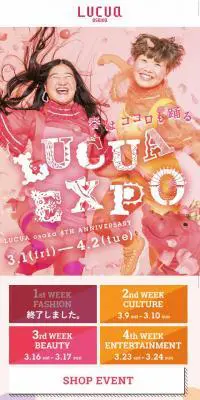 LUCUA osaka 4TH ANNIVERSARY LUCUA EXPOのLPデザイン（サービス・保険・金融／ピンク系／かわいい系）スマホ版