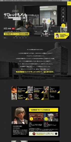 The Hyoi Document LP design (television / Black-colored / Cool style) PC version