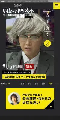 ザ・ひょ～いドキュメントのLPデザイン（TV・映画・アニメ／ブラック系／かっこいい系）スマホ版