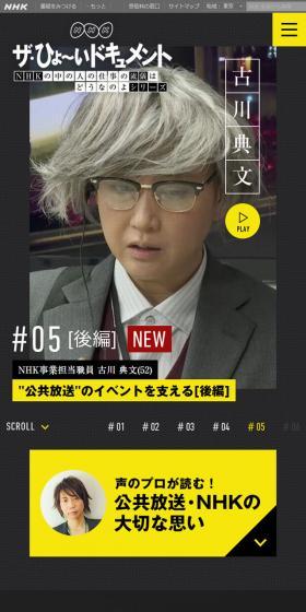 ザ・ひょ~いドキュメントのLPデザイン(TV・映画・アニメ/ブラック系/かっこいい系)スマホ版