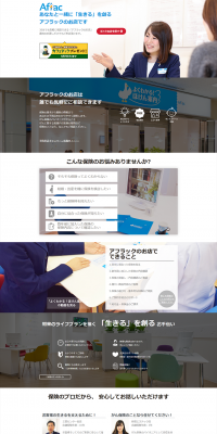 Life Insurance LP design (Services, Insurance, and Finance / Shades of blue / Refined style) PC version