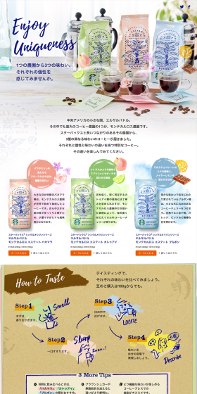 Pacamara Catuai Bourbon LP design (Beverages and Alcohol / Shades of blue / Clean-cut) PC version