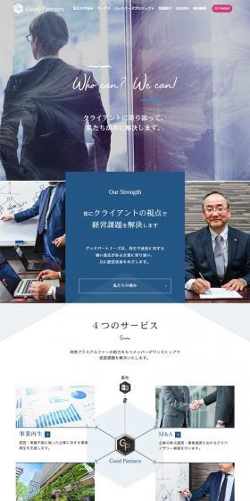 Good Partners LP design (Businesses, companies, stores / Shades of blue / Cool style) PC version