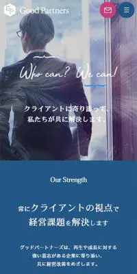 グッドパートナーズのLPデザイン（サービス・保険・金融／ブルー系／かっこいい系）スマホ版