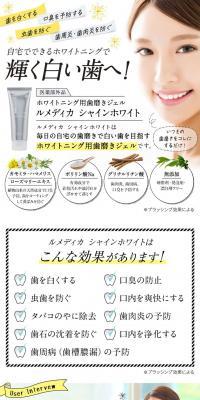 L'medica Shine White LP design (Beauty, Skincare, Fragrance / yellow / Cute style) PC version