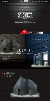 SF-Birect LP design (Housing and Real Estate / Black-colored / Cool style) PC version