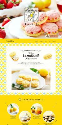 Tokyo Lemonche LP design (Western confectionery / yellow / Cute style) PC version