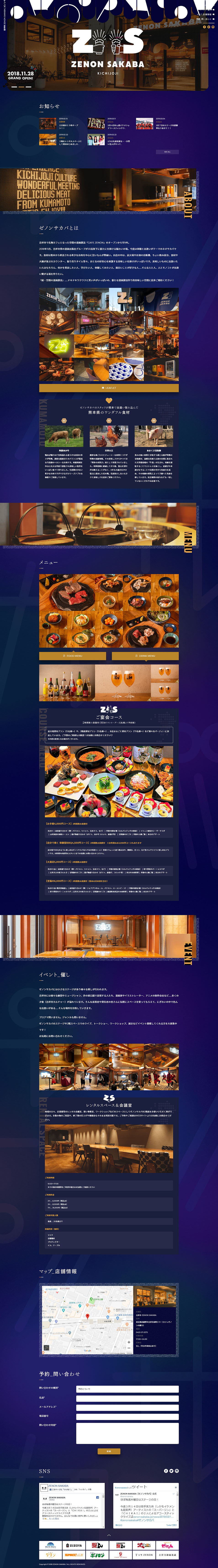 ZENON SAKABA LP design (Services, Insurance, and Finance / Shades of blue / Simple) PC version