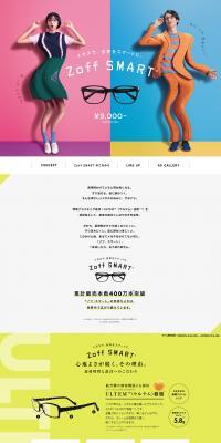 Zoff Smart LP design (fashion / Pink shades / Simple) PC version