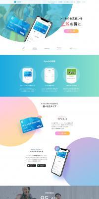 Wallet App Kyash LP design (Services, Insurance, and Finance / Shades of blue / Simple) PC version